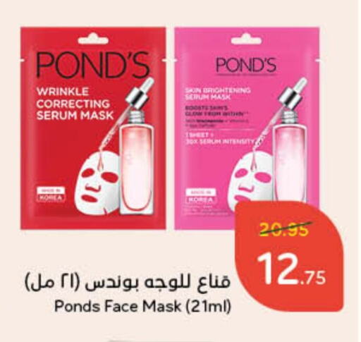 available at Hyper Panda in KSA, Saudi Arabia, Saudi - Yanbu