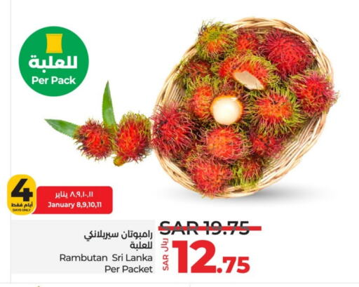 Rambutan from Sri Lanka available at LULU Hypermarket in KSA, Saudi Arabia, Saudi - Yanbu