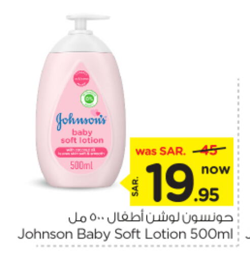 JOHNSONS available at Nesto in KSA, Saudi Arabia, Saudi - Riyadh