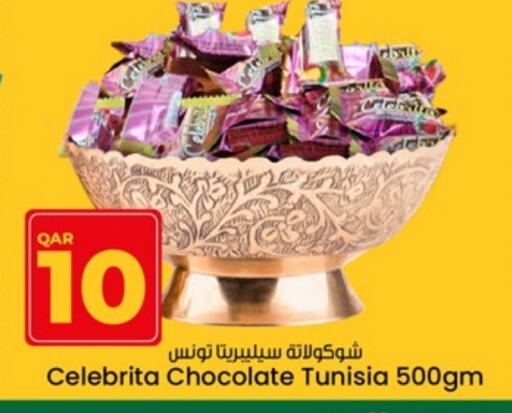 available at Paris Hypermarket in Qatar - Doha