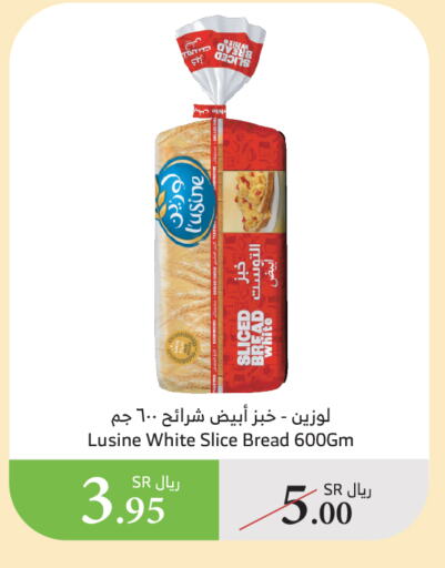 available at Al Raya in KSA, Saudi Arabia, Saudi - Khamis Mushait