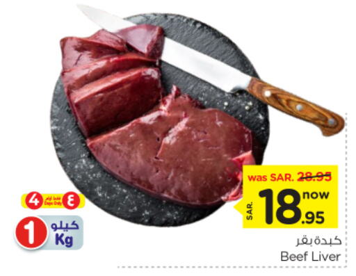 Beef available at Nesto in KSA, Saudi Arabia, Saudi - Riyadh