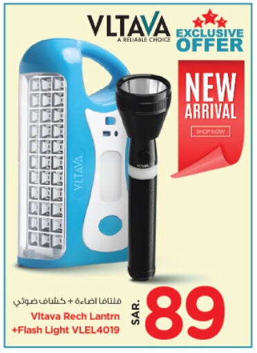 available at Nesto in KSA, Saudi Arabia, Saudi - Dammam