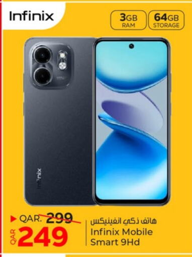 INFINIX available at Paris Hypermarket in Qatar - Al Khor