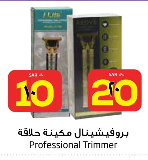 كريم إزالة الشعر available at ليان هايبر in مملكة العربية السعودية, السعودية, سعودية - المنطقة الشرقية