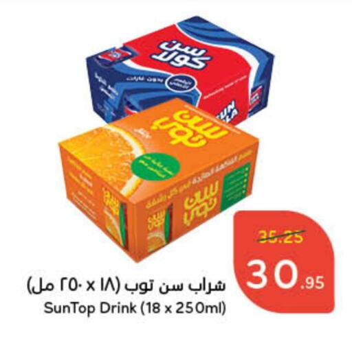 available at Hyper Panda in KSA, Saudi Arabia, Saudi - Dammam