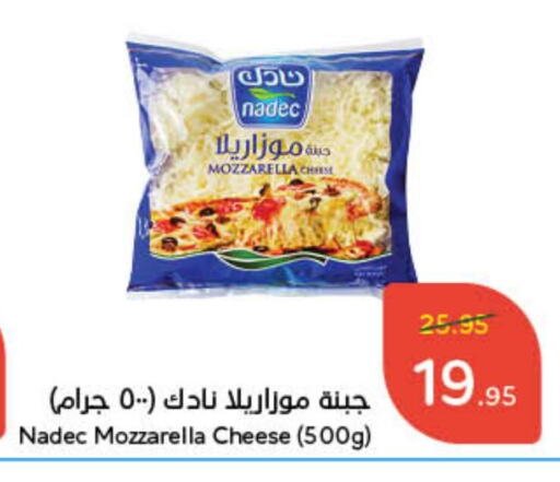 available at هايبر بنده in مملكة العربية السعودية, السعودية, سعودية - الرس