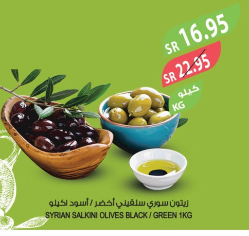 available at Farm  in KSA, Saudi Arabia, Saudi - Al Bahah