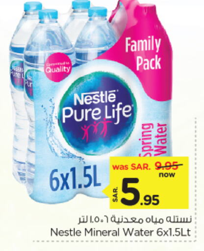 NESTLE PURE LIFE available at Nesto in KSA, Saudi Arabia, Saudi - Jubail