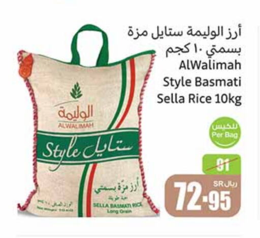 available at Othaim Markets in KSA, Saudi Arabia, Saudi - Qatif