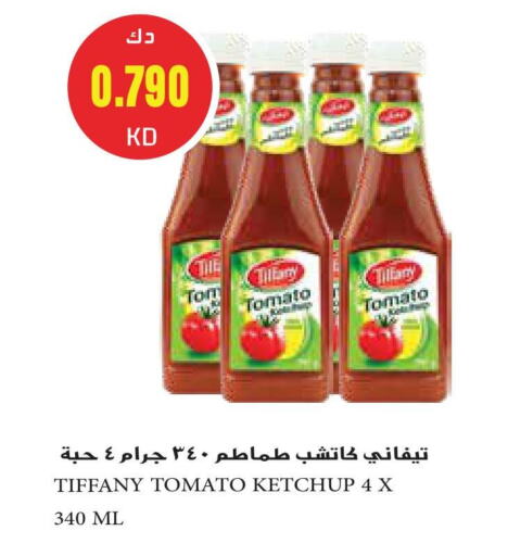 Tomato available at Grand Hyper in Kuwait - Kuwait City