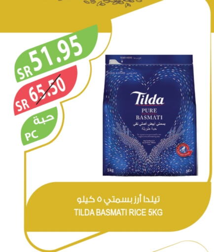 TILDA Basmati / Biryani Rice available at Farm  in KSA, Saudi Arabia, Saudi - Al Bahah