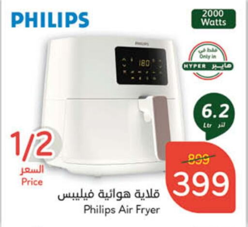 available at Hyper Panda in KSA, Saudi Arabia, Saudi - Qatif