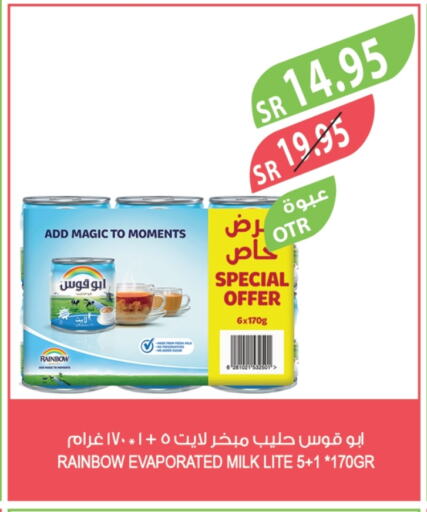 RAINBOW Evaporated Milk available at Farm  in KSA, Saudi Arabia, Saudi - Al Bahah