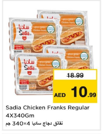 SADIA Chicken Sausage available at Nesto Hypermarket in UAE - Sharjah / Ajman