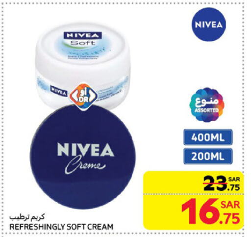 Nivea Face Cream available at Carrefour in KSA, Saudi Arabia, Saudi - Sakaka