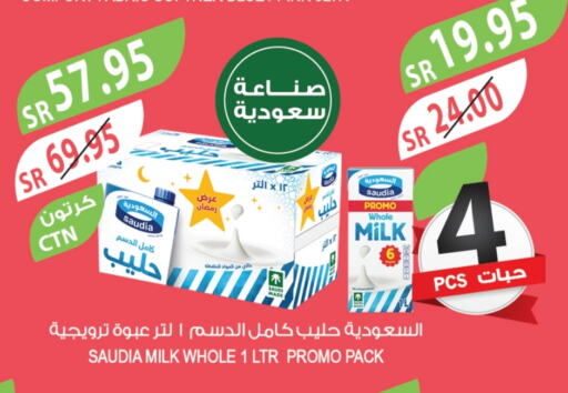 SAUDIA available at Farm  in KSA, Saudi Arabia, Saudi - Yanbu