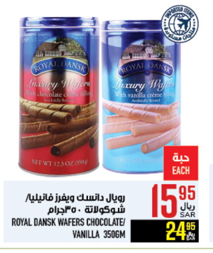 Vanilla available at Abraj Hypermarket in KSA, Saudi Arabia, Saudi - Mecca