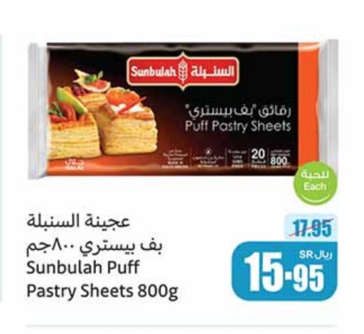 available at أسواق عبد الله العثيم in مملكة العربية السعودية, السعودية, سعودية - الجبيل‎