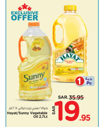 available at Nesto in KSA, Saudi Arabia, Saudi - Riyadh