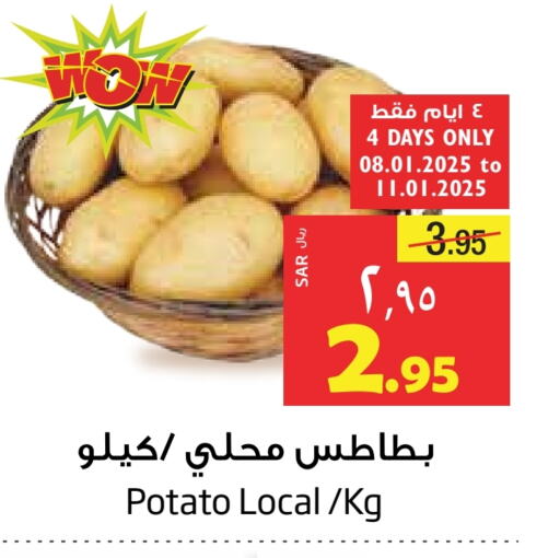 Potato available at Layan Hyper in KSA, Saudi Arabia, Saudi - Dammam