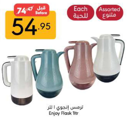 available at Manuel Market in KSA, Saudi Arabia, Saudi - Riyadh