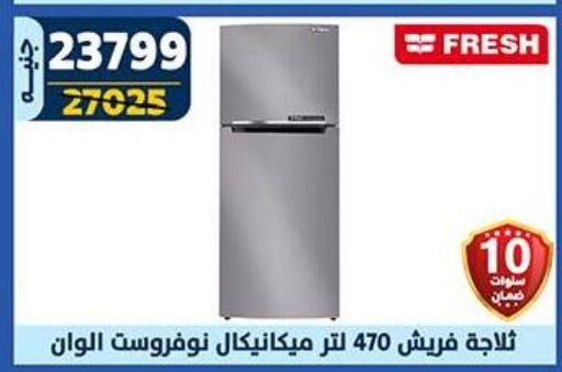 FRESH Refrigerator available at Shaheen Center in Egypt - Cairo