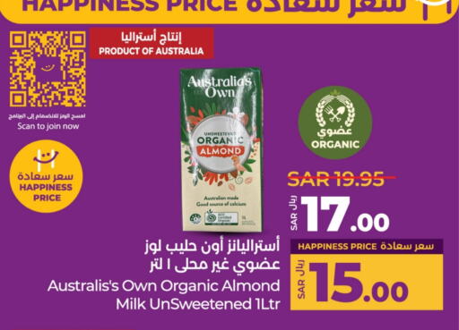 Flavoured Milk available at LULU Hypermarket in KSA, Saudi Arabia, Saudi - Hafar Al Batin