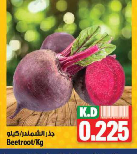 Beetroot available at Mango Hypermarket  in Kuwait - Jahra Governorate