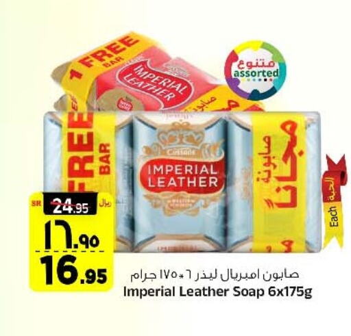 available at Al Madina Hypermarket in KSA, Saudi Arabia, Saudi - Riyadh