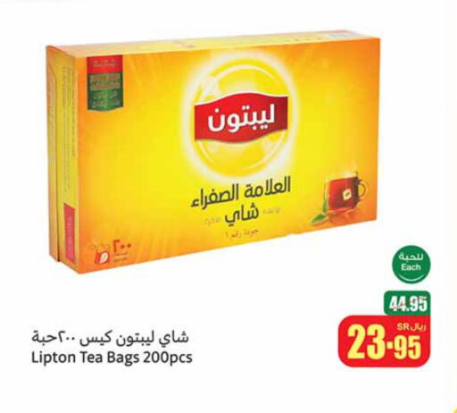 available at Othaim Markets in KSA, Saudi Arabia, Saudi - Yanbu