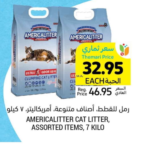 available at Tamimi Market in KSA, Saudi Arabia, Saudi - Jeddah