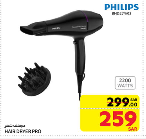 Hair Appliances available at Carrefour in KSA, Saudi Arabia, Saudi - Jeddah