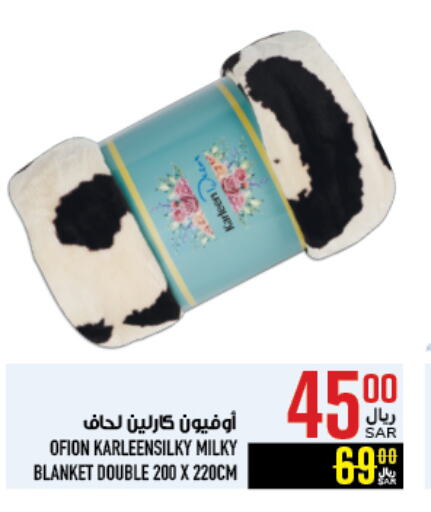 available at Abraj Hypermarket in KSA, Saudi Arabia, Saudi - Mecca