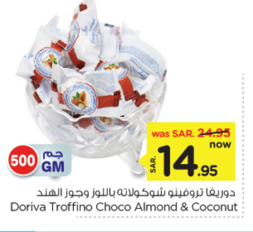 Coconut available at نستو in مملكة العربية السعودية, السعودية, سعودية - المنطقة الشرقية