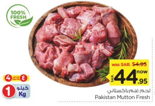 لحم الضأن / الغنم available at نستو in مملكة العربية السعودية, السعودية, سعودية - الرياض