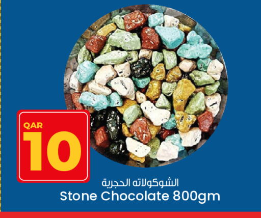 available at Paris Hypermarket in Qatar - Doha