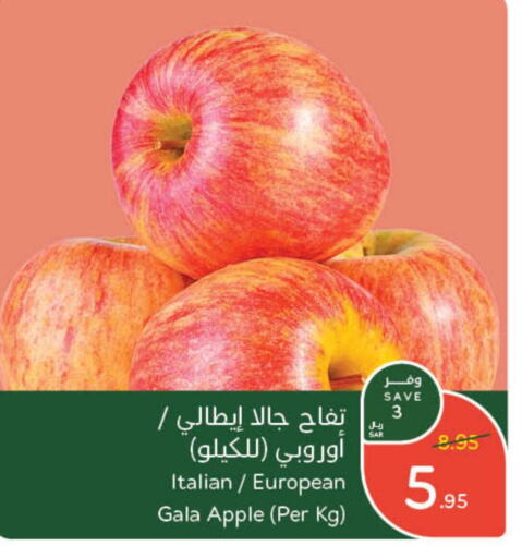 Apple from Italy available at هايبر بنده in مملكة العربية السعودية, السعودية, سعودية - الرس