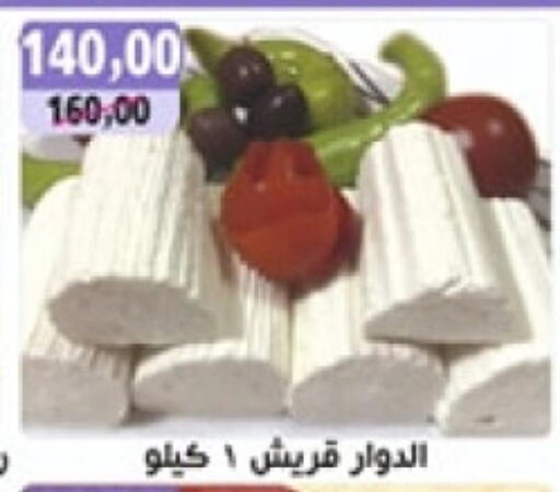 available at أبو عاصم in Egypt - القاهرة