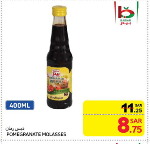 Pomegranate available at Carrefour in KSA, Saudi Arabia, Saudi - Medina