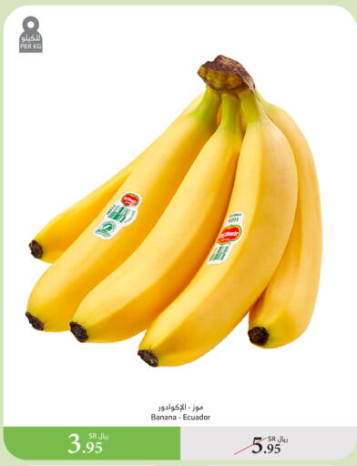 Banana from Ecuador available at Al Raya in KSA, Saudi Arabia, Saudi - Al Bahah