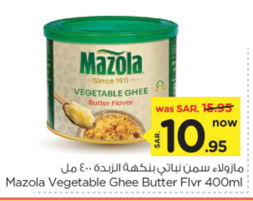 Vegetable Ghee available at Nesto in KSA, Saudi Arabia, Saudi - Riyadh