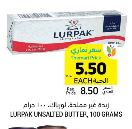 LURPAK available at Tamimi Market in KSA, Saudi Arabia, Saudi - Ar Rass