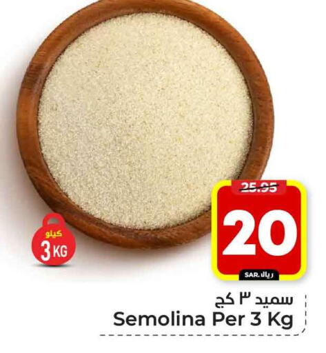 Semolina available at Hyper Al Wafa in KSA, Saudi Arabia, Saudi - Riyadh