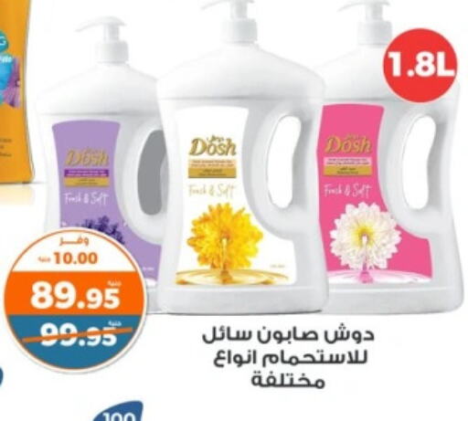 available at كازيون in Egypt - القاهرة