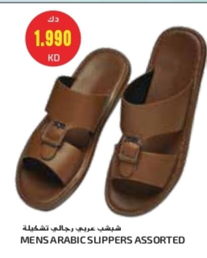 available at جراند كوستو in الكويت - محافظة الأحمدي