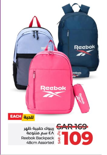 School Bag available at LULU Hypermarket in KSA, Saudi Arabia, Saudi - Hafar Al Batin