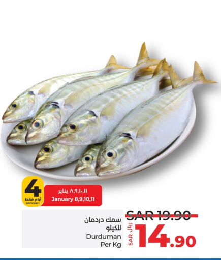 available at لولو هايبرماركت in مملكة العربية السعودية, السعودية, سعودية - عنيزة