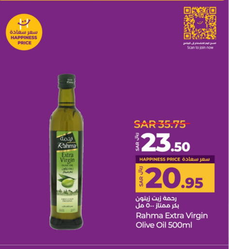 Virgin Olive Oil available at LULU Hypermarket in KSA, Saudi Arabia, Saudi - Al-Kharj