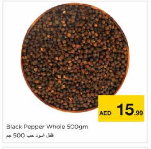 Dried Herbs available at Nesto Hypermarket in UAE - Sharjah / Ajman